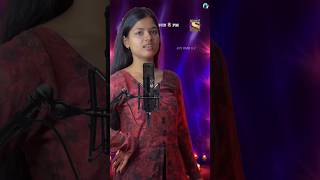 Ladka Tumhara Kawara Rehe Jata song shorts music idol indianidol13 oldsong [upl. by Ursulette]