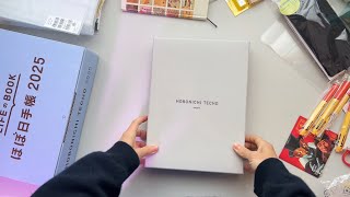 Hobonichi unboxing 2025 [upl. by Plafker378]