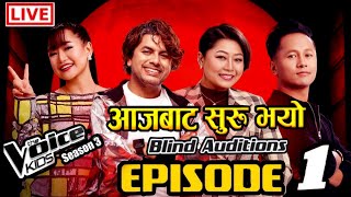 The Voice Of Nepal Kids Season 3 Blind Audition promo  Episode 1  voice of Nepal Kids 2080 [upl. by Sucramaj125]