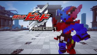 MinecraftRestore Kamen Rider Build with Armourer‘s Workshop [upl. by Ellehsim]