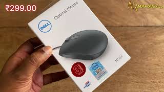 ✨ Dell MS116 Wired Optical Mouse Unboxing 2024 [upl. by Tonl]