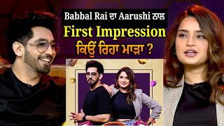 Babbal Rai ਦਾ Aarushi ਨਾਲ First Impression ਕਿਉਂ ਰਿਹਾ ਮਾੜਾ Babbal Rai Latest Interview  PTC Punjabi [upl. by Culbertson]