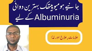 Albuminuria ki Best Homeopathic Medicine  Symptoms and Treatment of Albuminuria  Homeo with Aamir [upl. by Einnil160]