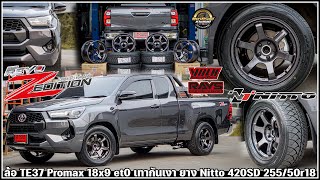 รีวิวToyota Revo Zedition2024 ล้อ TE37 Promax 18x9 et0 เทากันเงา ยาง Nitto 420SD 25550r18 [upl. by Merideth308]