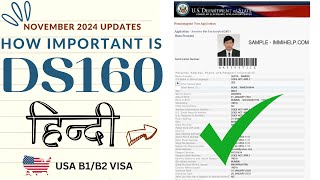 DS160 for US Visa application Tips amp Hacks  Complete Guide [upl. by Bokaj]