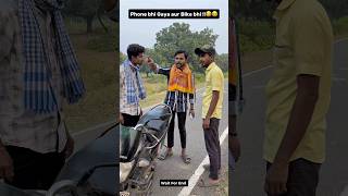 Ye To Satir Chor Nikla 😂😂 shorts funnyvideo [upl. by Aelat]