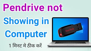 Pendrive not showing in my computer problem solve Pendrive not detecting solution without data loss [upl. by Ecinnej]