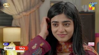 Jafaa  Ep 11  Promo  Friday At 08 PM  Sehar Khan Mawra Hussain Mohib Mirza amp Usman Mukhtar [upl. by Risser936]