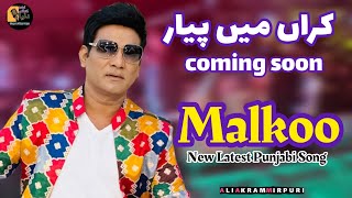 Karan Mai Pyar  Coming Soon  Malkoo New Song 2023  Malkoo  New Latest Punjabi Song saraiki [upl. by Saidnac]