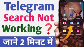 How to Fix telegram search not Working problem 2025 [upl. by Romeyn]