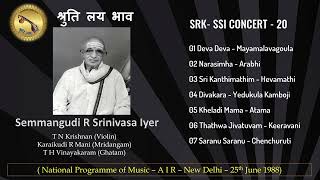 Semmangudi R Srinivasa IyerT N KrishnanKaraikudi ManiVinayakaramNational Progrm of Music  1988 [upl. by Mundy]