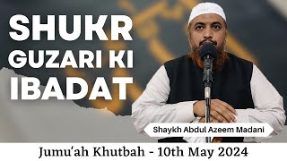 Jumuah Khutbah  Shukr Guzari Ki Ibadat by Shaykh Abdul Azeem Madani [upl. by Romy]