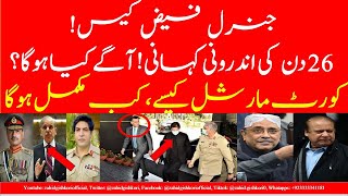 Crackdown after PTI Jalsa Faiz Hameed courtmartial takes new turn 14 generals faced such trials [upl. by Drofniw]