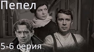 Без права на выбор Серия 4 Военный Фильм Лучший Сериал Выходного Дня [upl. by Damiano]