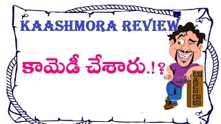 Kaashmora Movie Review  Karthi  Nayanthara  Sri Divya  Kaashmora  Maruthi Talkies Review [upl. by Aratal949]