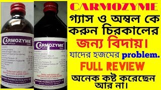 CARMOZYME SYRUP GASACIDITY PROBLEMUSESBENEFITSSIDE EFFECTSHOW TO USE FULL REVIEW [upl. by Randene278]