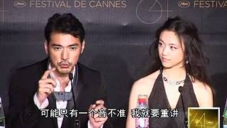 WuXia ConferenceTakeshi kaneshiro talk about why he use SiChuan dialectQiYicom [upl. by Margit]