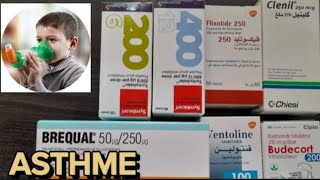 Pneumoles anti asthmatiques pharmacologie أدوية الربو مع كيفية الاستعمال [upl. by Merci]