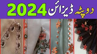 New dupatta designs 2024  Dupatta Corner Designs  Dupatta design ideas 2024 [upl. by Enerual]