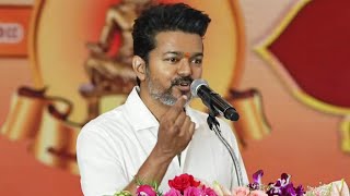 Thalapathy Vijay Full Speech At Education Award Ceremony 2024  Tamilaga Vettri Kazhagam [upl. by Jannery655]