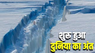 दुनिया का अंत शुरू हो गया है  Antarctica is rapidly turning green find out why its troubling [upl. by Keri]