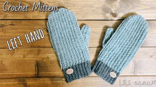 【かぎ針編み】引き上げ模様ミトンの編み方②左手Crochet MittensLeft [upl. by Morton]