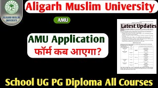 AMU School Entrance Exam 2024 AMU Application form 2024 Aligarh Muslim University [upl. by Iorgo]