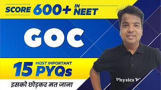 GOC  15 Most Important PYQs  NEET 2022 🔥 [upl. by Wendel]