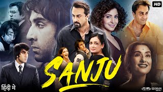 Sanju Full Movie In Hindi  Ranbir Kapoor  Sonam Kapoor  Vicky Kaushal  Paresh  Review amp Facts [upl. by Fabyola633]