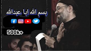 Bismillah Aba Abdullah  Farsi Noha  Al Haj Mahmood  Full Trending Noha  foryoupape [upl. by Gnilsia851]