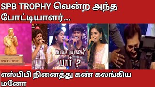 SPB roundJohnJerome jeevitha கடுமையான போட்டி SS10supersinger10john [upl. by Asante]