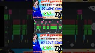 tujhko hi dulhan banaunga dj song remixDj Hindi Love dance Dj Dholki Song Dj Ravi Auraiya [upl. by Lama]