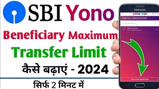 How To Increase Maximum Limit In Yono Sbi 2024  Yono sbi me maximum limit kaise badhaye 2024 [upl. by Luise]