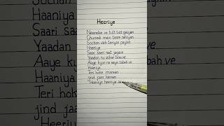 Heeriye Lyrics Song by Arijit Singh and Jasleen Royal heeriye arijitsingh song lyrics [upl. by Annaej47]