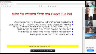 Direct Cue bid [upl. by Gayel]