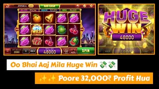 Happy Teenpatti Game Fruit Party Winning Tricks  High Bet Gameplay Fruit Party 48000₹ Huge Win [upl. by Derr79]