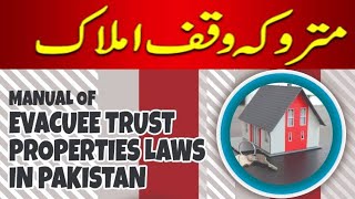 Evacuee Trust Properties Laws in Pakistan [upl. by Diella407]