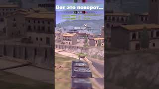 Foch сделал красиво в Tanks Blitz 🤔 shorts tanksblitz танкиблиц [upl. by Dymphia]