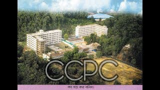 Chittagong Cantonment Public CollegeCCPCDOHSChittagongBangladesh [upl. by Nuyh]