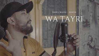 NABIL BAJJA  DIHYA  HASSANIA WA TAYRI  وا ثايري [upl. by Enelez927]