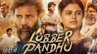 Lubber Pandhu 2024 Full Movie Hindi Dubbed  Harish Kalyan  Swasika  Sanjana k Review amp facts [upl. by Nnaecarg]