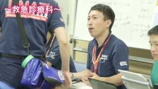 救急診療科 紹介動画 後期臨床研修医（レジデント）募集（大阪急性期・総合医療センター） [upl. by Lokcin269]