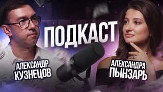 Александр Кузнецов  построил крупную компанию в маленькой стране и обслуживает ТОПов рынка СНГ [upl. by Annailuj997]