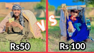 Low Budget Survival Challenge House Challenge 50 Vs 100🏕️🏠 [upl. by Janyte]