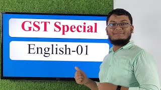 GST Special English01 University admission English Preparation [upl. by Idram]