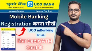 UCO Bank Mobile Banking Registration  How to Register UCO Bank Mobile Banking Without Debit Card [upl. by Aihseyt501]