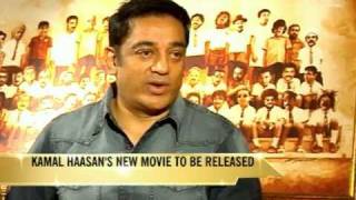 Kamal Haasan on Manmadhan Ambu controversy [upl. by Shenan]