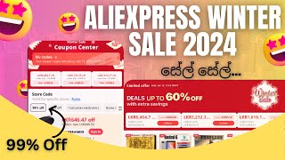 Aliexpress Winter Sale 2024  Sinhala [upl. by Adnyl]