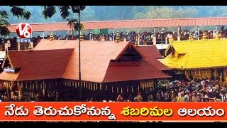 Sabarimala Temple Opens Today 2300 Security Personnel Deployed  V6 News [upl. by Hsakaa531]