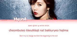 HyunA 현아  Bubble Pop  Color Coded Lyrics HANROMENG [upl. by Dlaner]